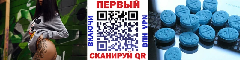 где найти наркотики  Лесозаводск  МЕГА маркетплейс  МЕТАМФЕТАМИН Methamphetamine 