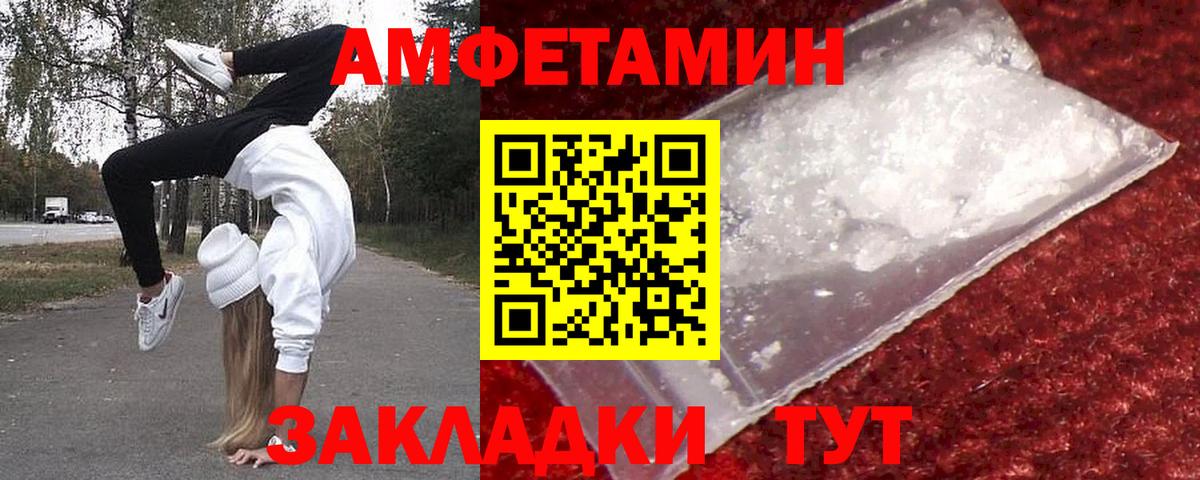ТГК  Меф МЯУ МЯУ кристаллы  Лесозаводск  Продажа наркотиков  Вход с VPN  Марихуана  Метамфетамин  КОКАИН 