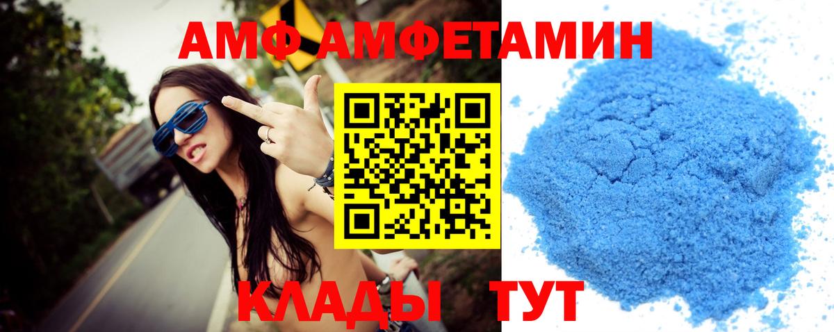 Метамфетамин кристалл  Вход с VPN  Метамфетамин кристалл  Лесозаводск 