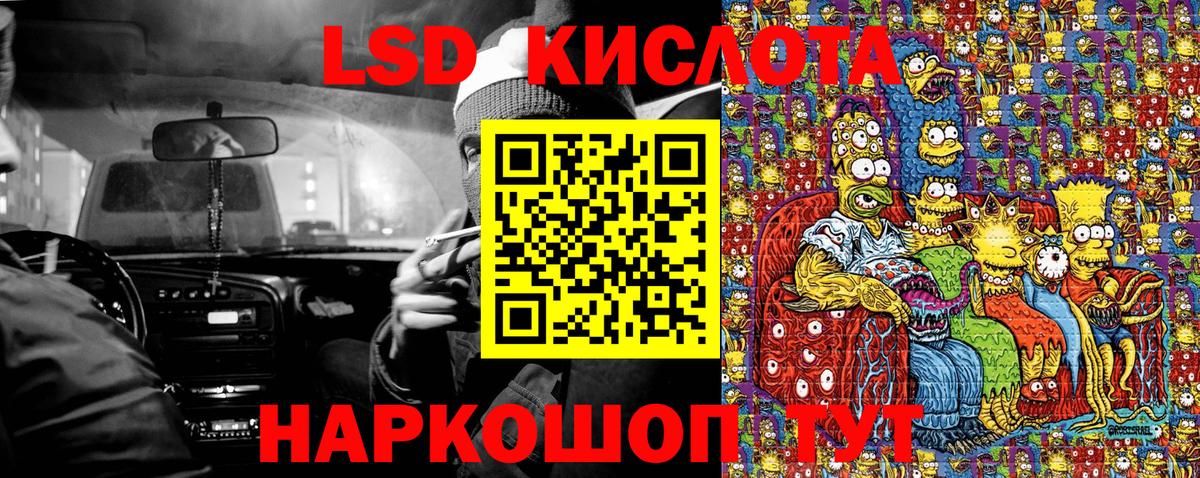 Марки 25I-NBOMe 1,5мг  Марки 25I-NBOMe 1,5мг  Марки N-bome  Лесозаводск  Вход с VPN 