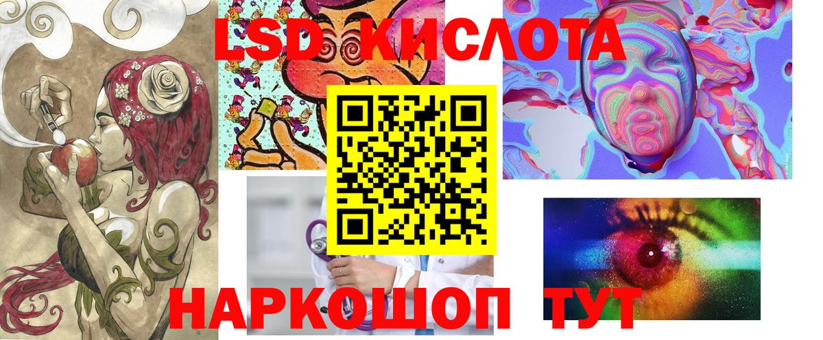Марки NBOMe 1,8мг Лесозаводск