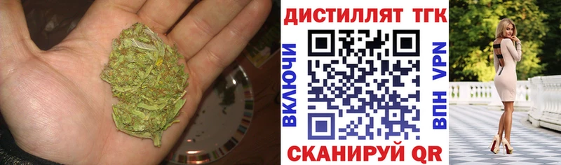 наркотики  Лесозаводск  omg как зайти  ТГК концентрат 